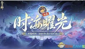 阴阳师图鉴收集奖励是什么
