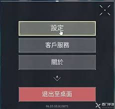 无畏契约一个点的准星代码是什么