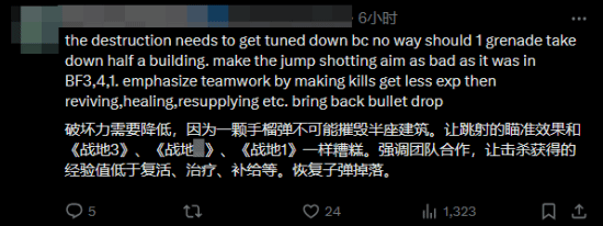 《战地6》首轮公测告一段落 来聊聊你的感受！