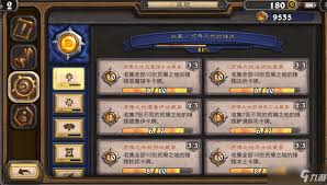 炉石传说法师成就如何做