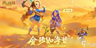 梦幻西游万木汇集活动怎么玩