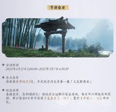 燕云十六声1.5新增了什么活动