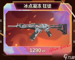 无畏契约回响套装价格是多少
