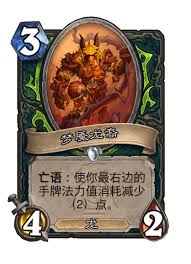 炉石传说梦魇龙裔厉害吗