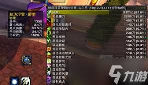 魔兽世界11.1奥法毕业装备如何搭配