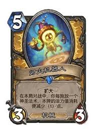 炉石传说32.2.4补丁有哪些内容