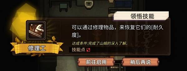 《动物迷城》设定介绍及玩法讲解 动物迷城好玩吗