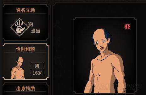《太吾绘卷》终极版公开 王老菊长文回忆响当当