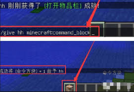 我的世界命令方块指令有哪些