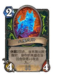 炉石传说恐怖收割好不好用