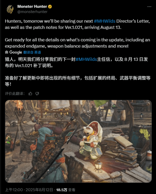 《怪物猎人：荒野》重大更新明日上线！还将发布全新的来自制作人的信