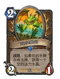 炉石传说32.0版本破碎映像调整了哪些内容