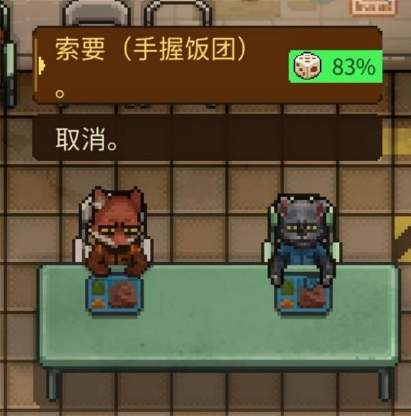 《动物迷城》设定介绍及玩法讲解 动物迷城好玩吗