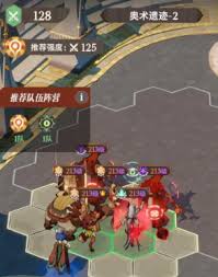 剑与远征启程奇境探险奥术遗迹2如何速通