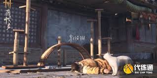 燕云十六声中金沙川妙妙庙位置在哪