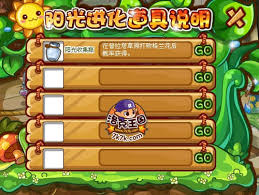 洛克王国阳光收集瓶在哪获取