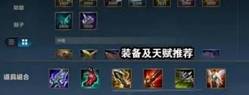 英雄联盟手游卢锡安怎么出装