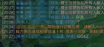 lol现在能不能全体聊天