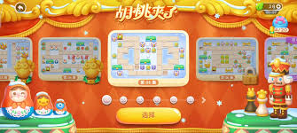 保卫萝卜4胡桃夹子第三关通关方法