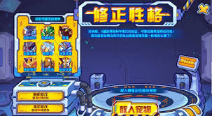 洛克王国宠物性格修改位置在哪