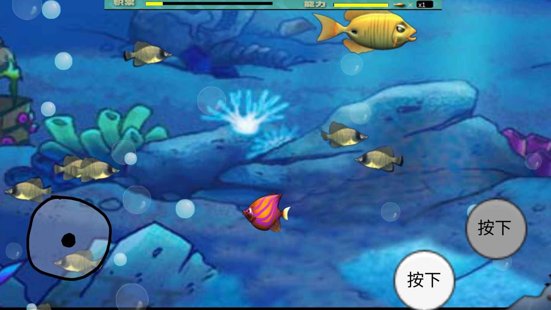 大鱼吃小鱼游戏亮点