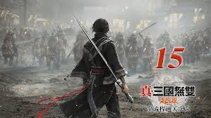 真三国无双起源最高难度实况怎么解说