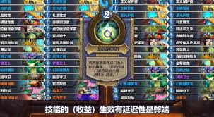 炉石传说狂野模式宇宙猎卡组怎么搭配
