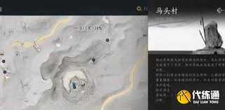 燕云十六声中金沙川妙妙庙位置在哪