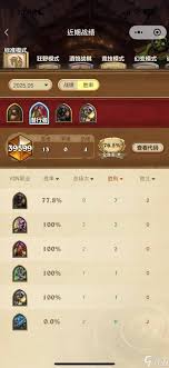炉石传说黑赐星舰贼卡组怎么搭配
