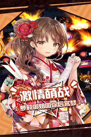动漫大乱斗游戏亮点