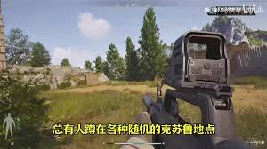 暗区突围新手如何有无限思路