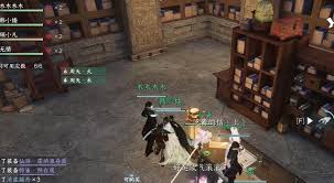 逆水寒手游短杆毛笔怎么获取