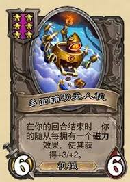 炉石传说32.03版本畸变证据改动了啥