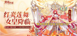 奥奇传说手游希妮安有哪些技能
