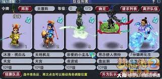 梦幻西游前世今生2副本奖励有哪些