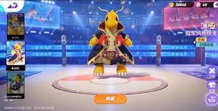 宝可梦大集结快龙攻速玩法攻略