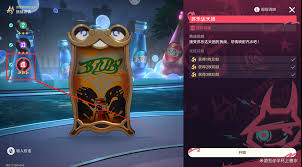 崩坏星穹铁道2.6Remix10成就如何完成