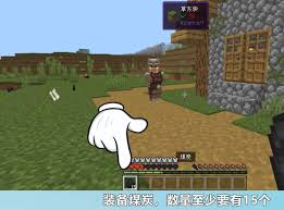 我的世界2025年如何获取绿宝石货币