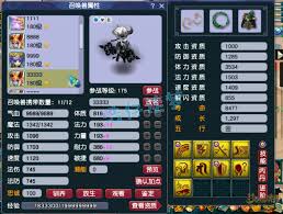 梦幻西游175级服战大唐如何展示图片