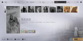 燕云十六声骆驼铃铛任务如何通关