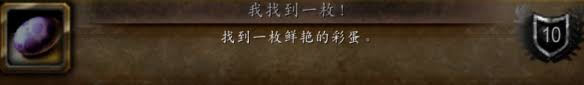 魔兽世界车间机器人助手如何获取