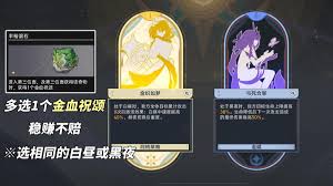 崩坏星穹铁道3.1知识注射枪奇物有什么效果