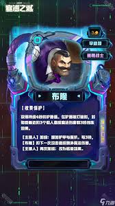 云顶之弈S14盖伦技能效果是什么