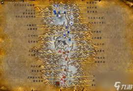 魔兽世界试验性应用任务怎么完成