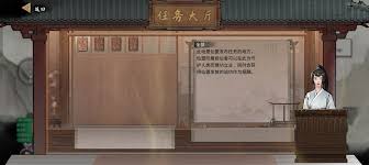 鬼谷八荒如何开启仙盟任务