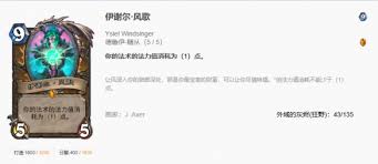 炉石传说狂野模式大法术法卡组怎么搭配