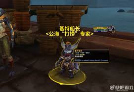 魔兽世界如何获取小宠物风险企业人