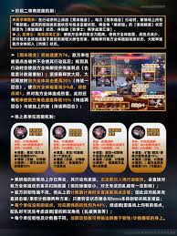 崩坏星穹铁道末日幻影猢狲博弈怎么打