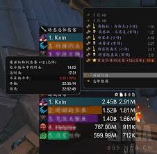 魔兽世界酸蚀收集品任务怎么完成