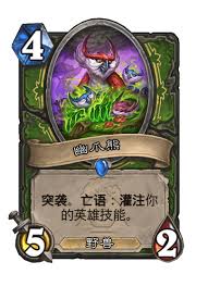 炉石传说倒刺荆棘怎么样